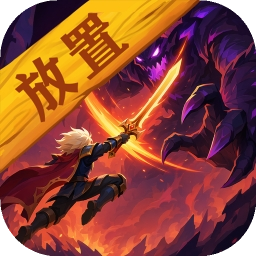 魔界勇者