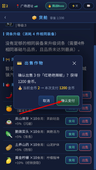 挂机猎人
