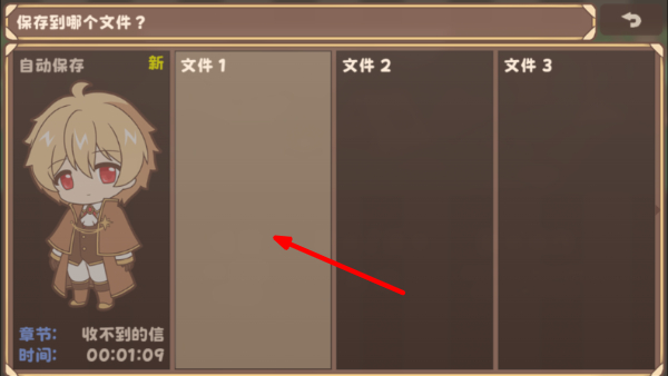 光明王传说番外篇
