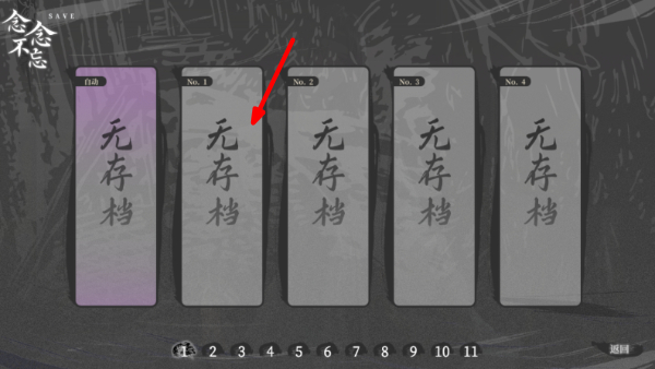 哀鸿城破十日记