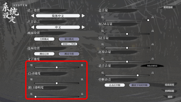 哀鸿城破十日记手机版