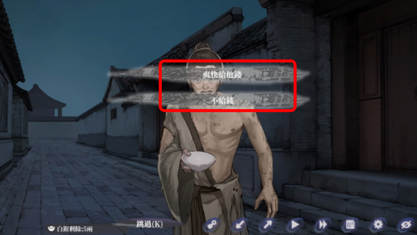 哀鸿城破十日记免费完整版
