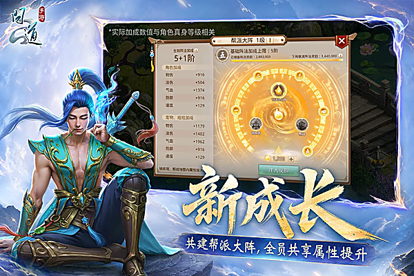 问道VIVO版本 1