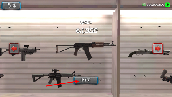 超级战争机器人无限金币版