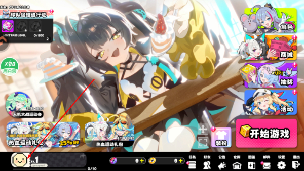 吉星派对手机版