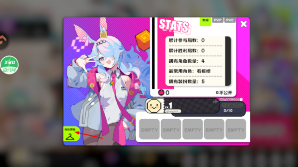 吉星派对手机版