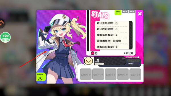 吉星派对手机版
