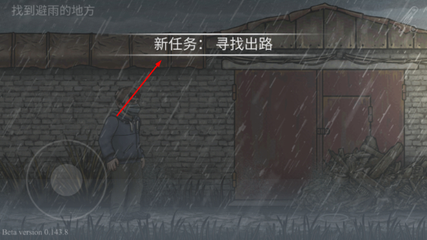 核后之日（汉化版）无限货币