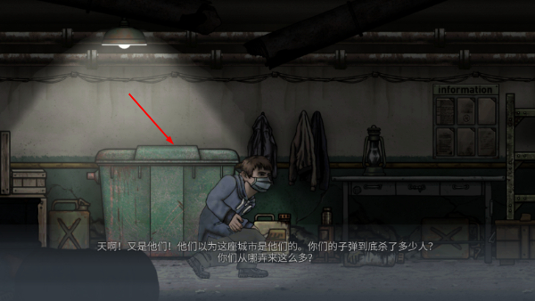 核后之日内置菜单