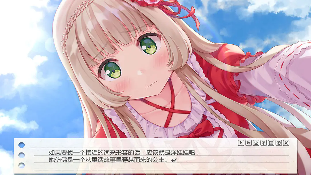 纸片人女友最新版 1