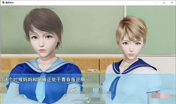 袭梦都市1.0汉化版 1