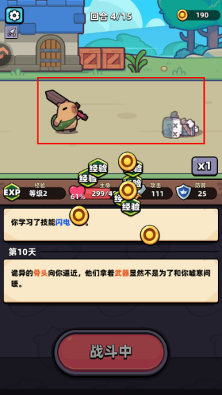 冒险者日记无限钻石版