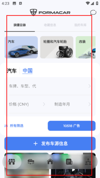3D仿真汽车