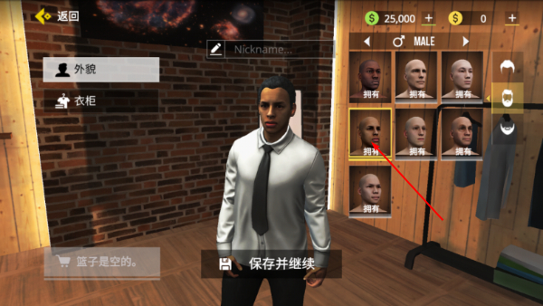停车场多人游戏