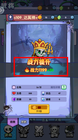 乱世名将