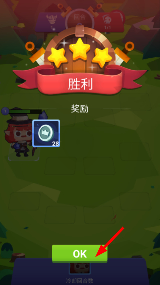 走路吧英雄