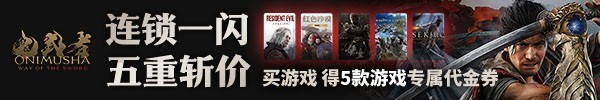 鬼武者:剑之道试用DLSS 5:电影级剑戟画质惊艳,但帧率腰斩