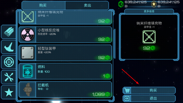 视界线