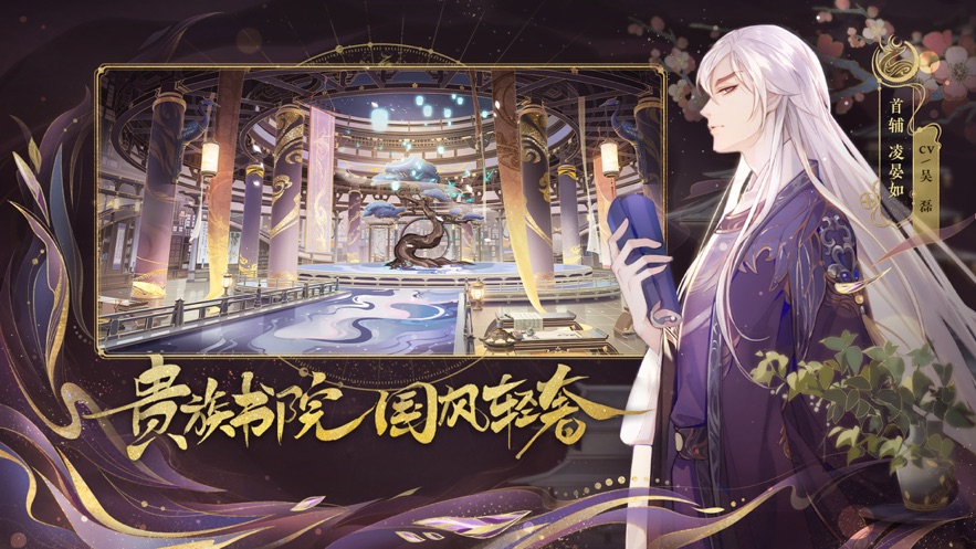 花亦山心之月 1