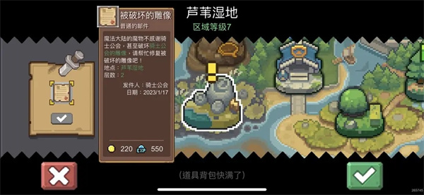 元气骑士前传内测版 1