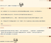 鬼武者：剑之道Switch 2版30帧+升频引发操作响应与