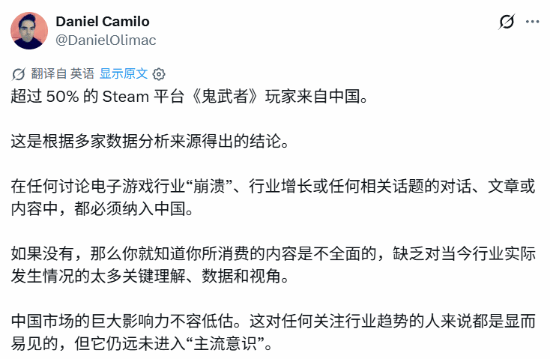 鬼武者:剑之道Steam中文用户超半数,中国玩家成全球游戏生态关键变量