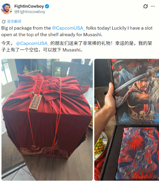 FightinCowboy获卡普空鬼武者:剑之道限量礼盒,满分评测引热议