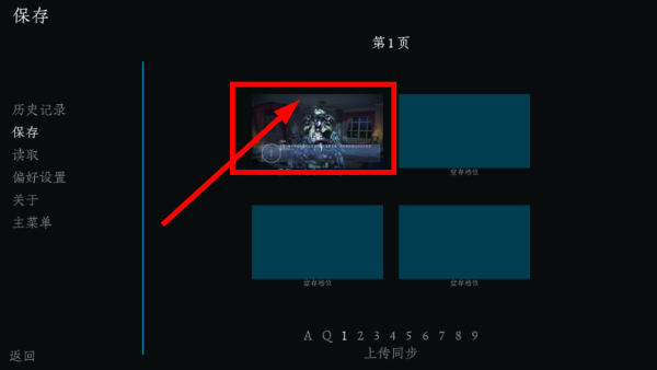 恶魔恋爱游戏