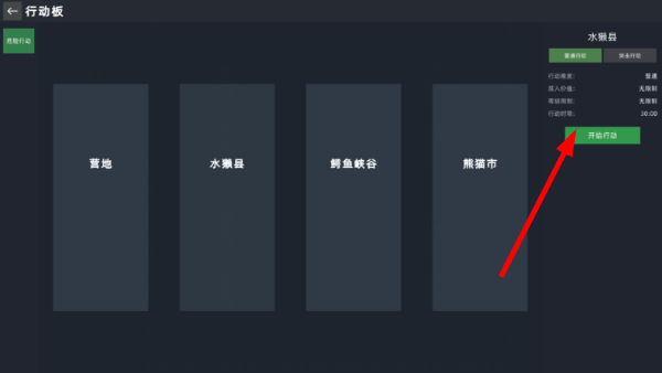文字搜打撤