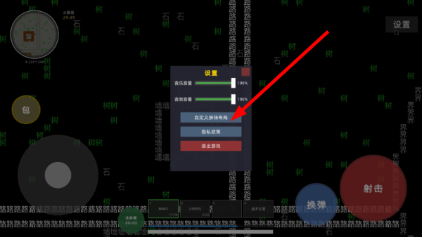 文字搜打撤