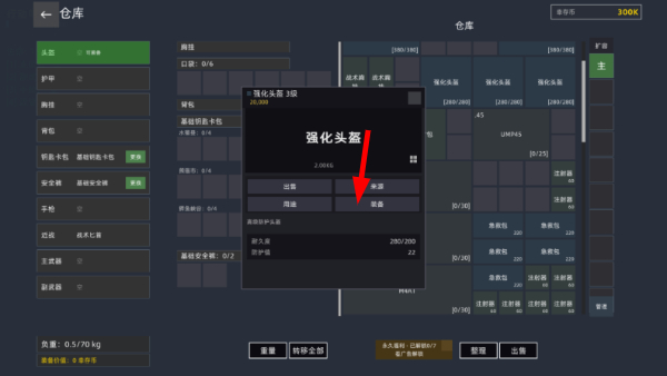 文字搜打撤最新版