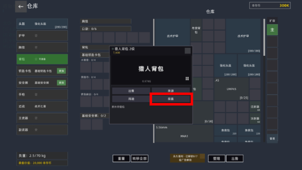文字搜打撤最新版