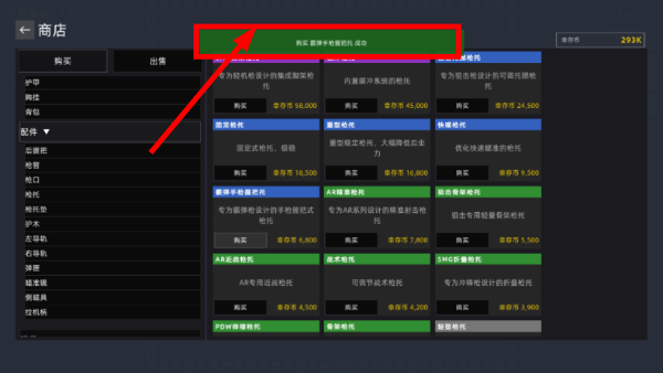 文字搜打撤免广告
