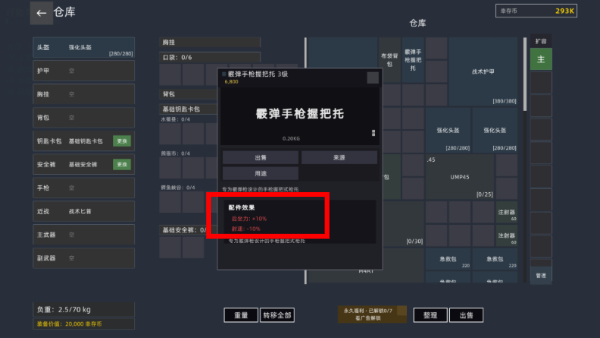 文字搜打撤免广告