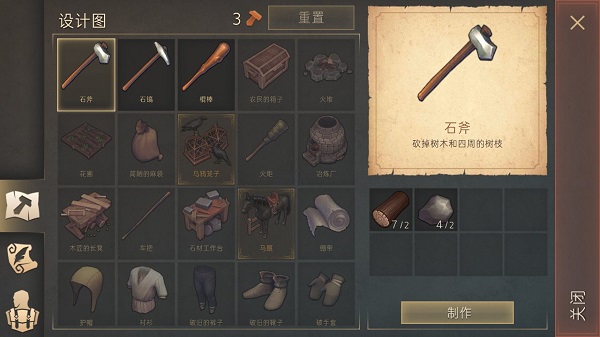 冷酷灵魂内置菜单版 1