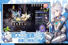 天启圣源九游版