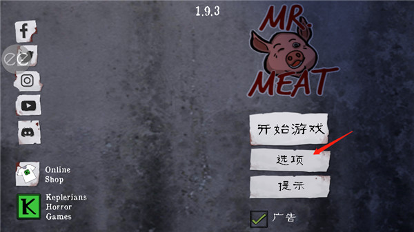 鬼屠夫中文版 1