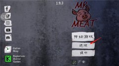 鬼屠夫中文版