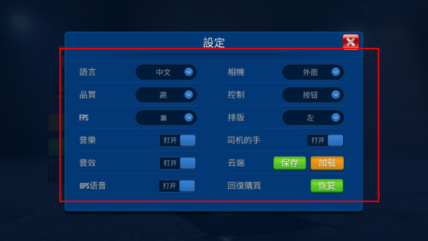 终极巴士模拟器:印度