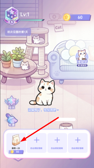 橘子小屋