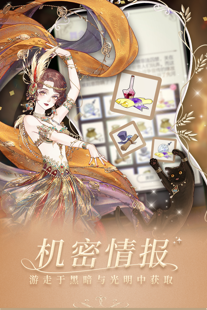 螺旋圆舞曲无限内购版 1