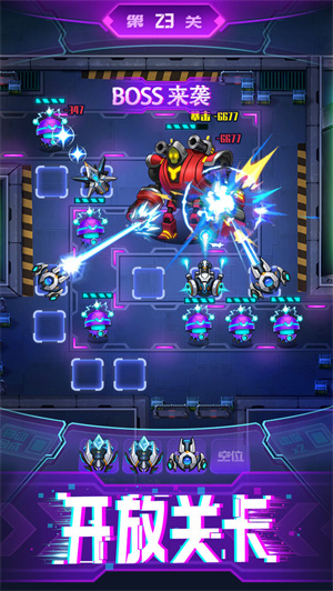 迷失星球单机版 1