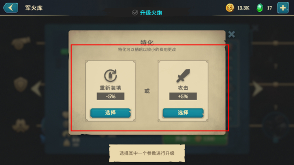 四海枭雄