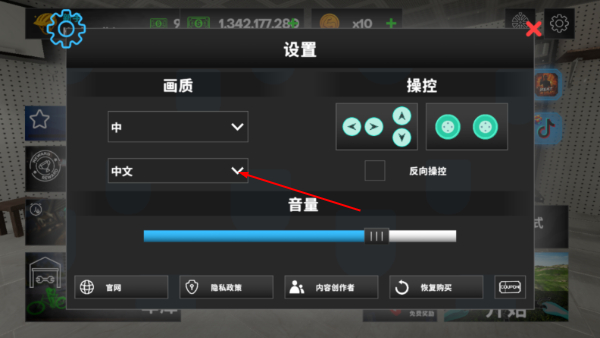 极限自行车骑手3D无广告