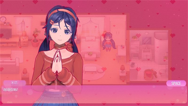 米塔miside手机版 1