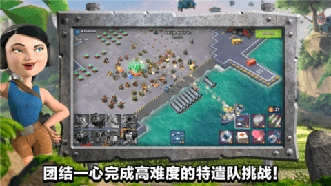 海岛奇兵测试版 1