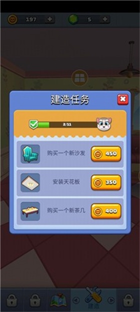小猫冲刺跑酷游戏 1