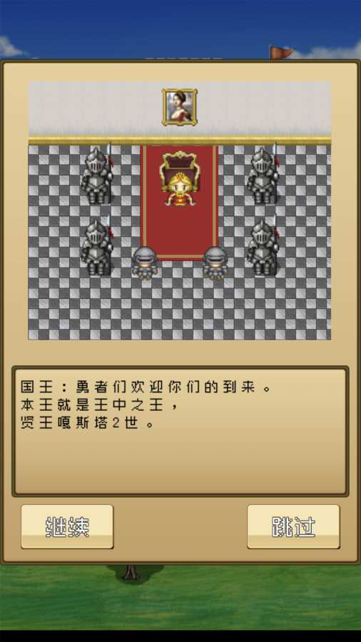 魔法之谷的艾姆莉丝完整版 1