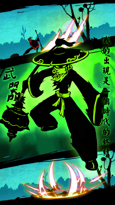 火柴人联盟无限钻石版 1