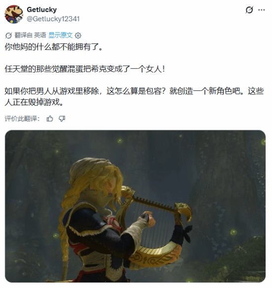塞尔达传说:时之笛重制版公布,希克形象优化引发性别设定讨论